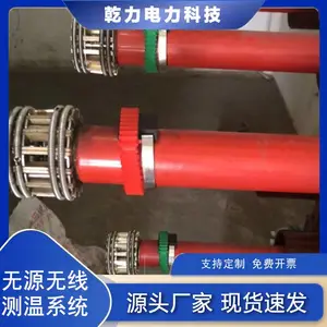 智能无源无线温度监测 开关柜光纤测温 乾力QL-WXCW 寿命长5-8年