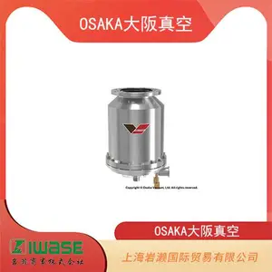 OSAKA大阪真空 多用途油润滑滚珠轴承复合分子泵 TG1003
