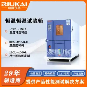 双85试验箱_恒温恒湿试验箱_瑞凯仪器厂家直供价格更优