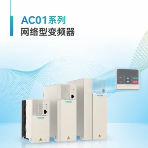 AC01-T3-7R5G-B变频器AC01系列网络型变频器