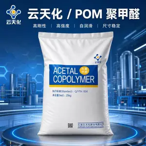 云天化 YUNCON M90 聚甲醛 POM 尺寸稳定 卡扣滑块家电汽配塑料颗粒
