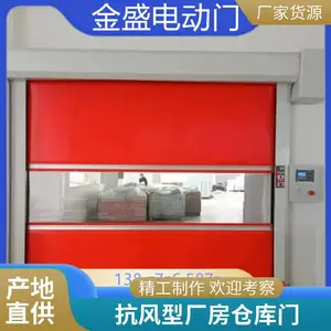 澳式卷帘门 手动电动两用 卷闸门 车库门 定做安装