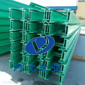 玻璃钢电缆桥架型号