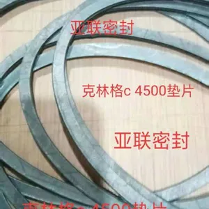 克林格垫片,克林格板材,klingerc4500,c4243,c4400,c4300垫片价格,图片