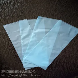蓝色CPE袋 CPE磨砂袋 胶袋生产厂家