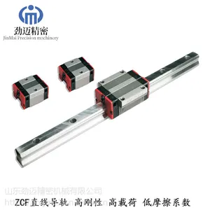 劲迈国产品牌zcf直线导轨15 20 25 30 35 45线性导轨2019价格