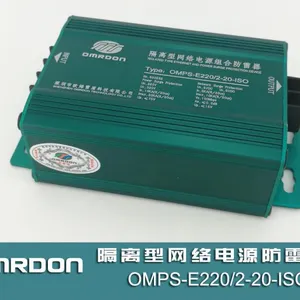 OMPS-E220/2-20-*** 二合一电源网络防雷器（二合一电源网络浪涌保护器）