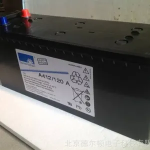 原装德国阳光蓄电池 A412/120A 12V120AH A4 12 120F10阳光蓄电池