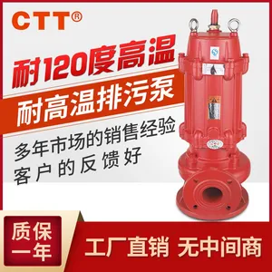 �͸����͸�ʴ��40WQR7-15-0.75�ɶ���304/316������͸��±�