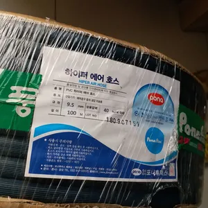 韩国进口丰南管 Pona flex 空气管 水管 9.5x16.5mm-100M