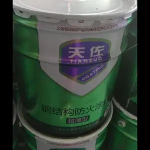 厂家直销防火涂料 二级防火 天佐防火涂料 资质齐全 包工包料保验收
