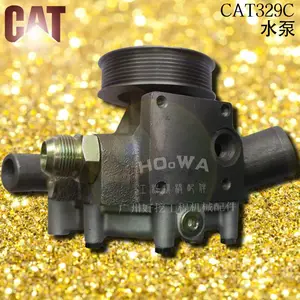 ����CAT329C�ڻ�������ˮ������ ����329�ڻ�ˮ��
