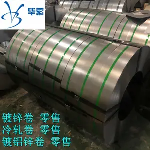 1.2mm��ֶ�п�� 180��п���п DX51D+Z ��п����ֶ�п