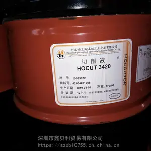 ��Ӧ�ø���Hocut 776-RHS��ϳ�����Һ,Houghton Hocut 787 H����ĥ��Һ