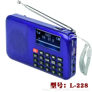 快乐相伴L-228 歌词显示插卡MP3音箱定时关机收音机带照明 液晶屏