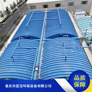 ����һ�廯�������������豸 �Ǳ���ҵ���������豸��Ӧ