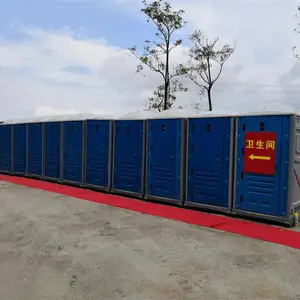汕尾移动厕所定制 深圳移动卫生间出租 环保节能