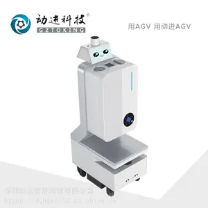 智能喷雾杀菌消毒机器人 自动移动喷洒消毒设备