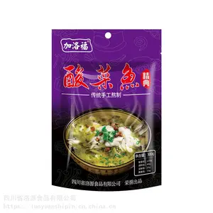 重庆加洛福老坛酸菜调料包佐料不辣鱼火锅底料家用重庆特产300g*30袋