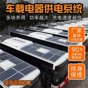 �洬��12V/24V̫���ܵ綯�� ΢�ʹ����� ȫ��յ�ƽ�����ֳ� �綯�����ֳ� �۹⳵