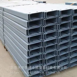 华城永固供应乌鲁木齐镀锌C型钢 Z型钢 钢网架 圆管桁架 角钢桁架