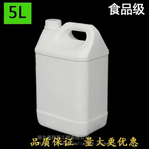 5�������ɫ����Ͱ5L��ɫ���Ϻ�5kgС���㾫Ҷ���Һ���ʳƷ����װͰ