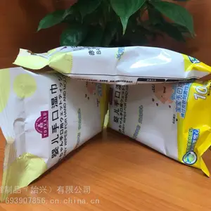 水刺无纺布厂家 湿巾贴牌代加工 柔巾卷OEM 手套抹布