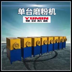 龙岩旧轮胎破碎设备-豫民机械-旧轮胎破碎设备机视频