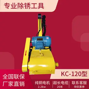 ����ʽ�綯��������װ�綯ȥ�����С�ͳ����豸С�ͳ������Ƶ