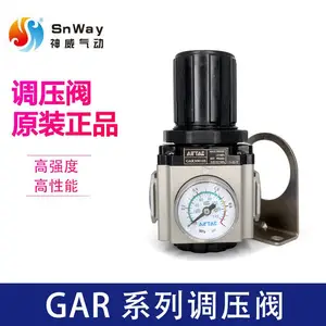 原装亚德客调压阀减压阀GAR原装亚德客调压阀减压阀GAR30008S GAR30010S GAR30