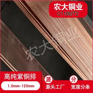 TMY������ͭ�� ���Ƽӹ���ͭ����ͭĸ�� 10mm*15mm��ͭ��