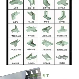 海南三亚防火喷涂电缆桥架-三亚镀锌桥架