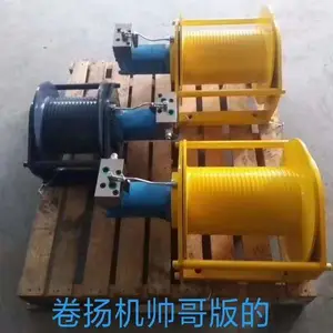 吊木头用液压绞车 2吨提升液压卷扬机