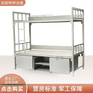 制式营具生产厂家 后勤定制上下铺 制式上下床双人床