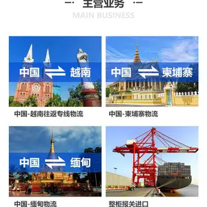 越南特种柜大型机械设备运输 越南特种柜大件物流专线 特种柜运输公司