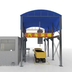 采样机汽车采样机械设计自动化设备入场煤采制化桥式取样器设备