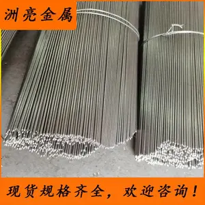 ��Ӧ�ձ�SUS440A�����岻��ְ� ����ĥ440A������Բ�� 440A��Բ