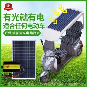 48V60V72V�綯��̫���ܰ��������Ҽ۸�绰�ܲ��ܱ߳����