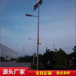 乡村道路改造太阳能路灯 5米40瓦太阳能路灯多少钱
