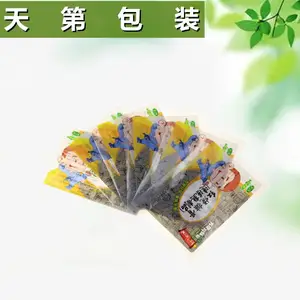 水冷尼龙食品真空袋透明加厚保鲜包装袋光面商用海鲜冷冻制作印刷