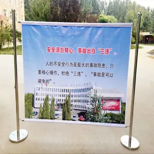 ����Χ���ƶ�ʽ����Χ�� ����ά�ް�ȫΧ�����겼��ȫ����չʾ����
