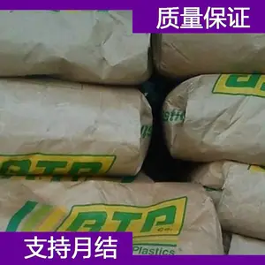 ����RTP PPA 4085 TFE 5�ܽ��� RTP ������������ԭ�Ϲ�Ӧ��