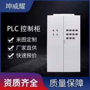 低压成套配电柜 PLC控制柜变频控制柜成套