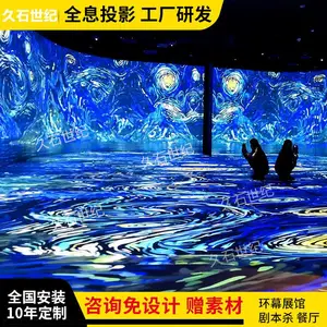 ������ʯ��������3D����ʽȫϢͶӰ��Ӱ���ֻ��ռ�����ȫϢͶӰ�ǻ�ǽ�����5D���������豸���ڻ����豸