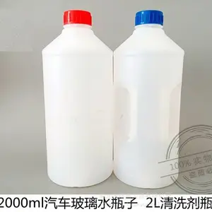 �人2L����ҺͰ ����2������ˮƿ2000ml���ֱ�����Һ���Ϻ�ˮ������ƿ