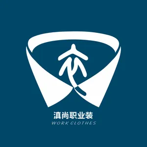 滇尚服饰（昆明）有限公司