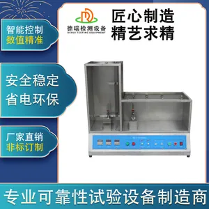 DR-C313-3UL1581���ߵ���ˮƽ��ֱȼ�������