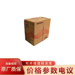 海康威视DS-ZC6US-B/LS/E 六类四对非屏蔽低烟无卤双绞线