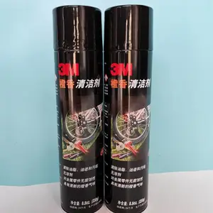 3M�������� ���������ǩ�н� ��Ʒ��ǩ�����н� �����ǽ�н�