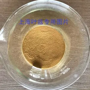 木质素磺酸镁(混合浆木镁,混凝土外加剂,耐火材料等)